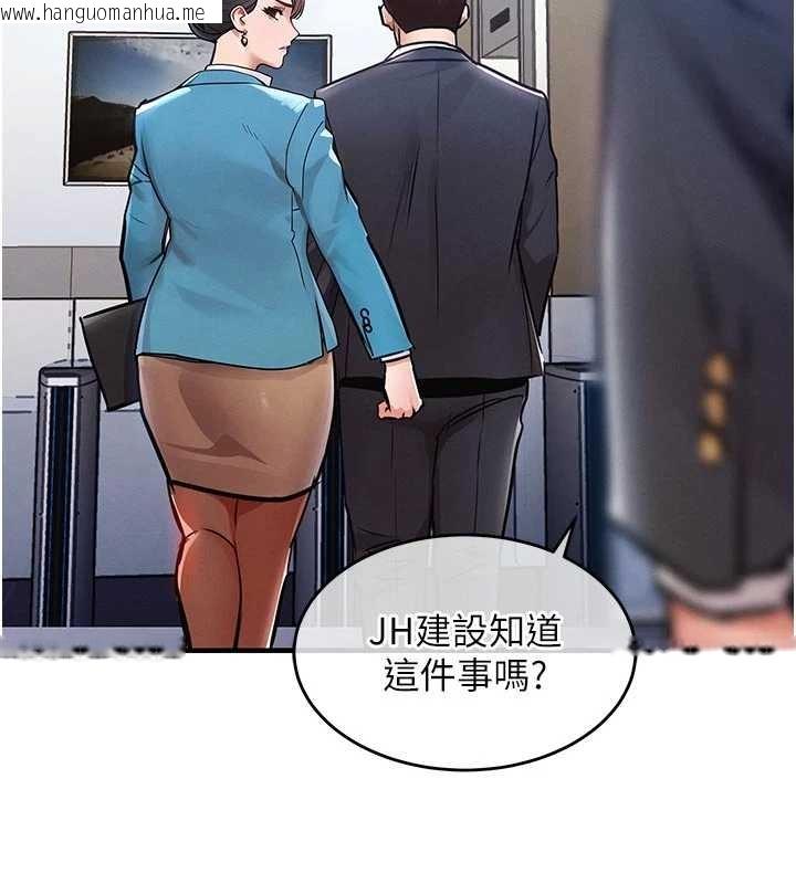 韩国漫画衣锦还乡韩漫_衣锦还乡-第34话-让妳臣服在我身下在线免费阅读-韩国漫画-第159张图片