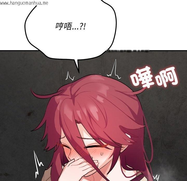 韩国漫画魔法少女退役后韩漫_魔法少女退役后-第2话在线免费阅读-韩国漫画-第74张图片