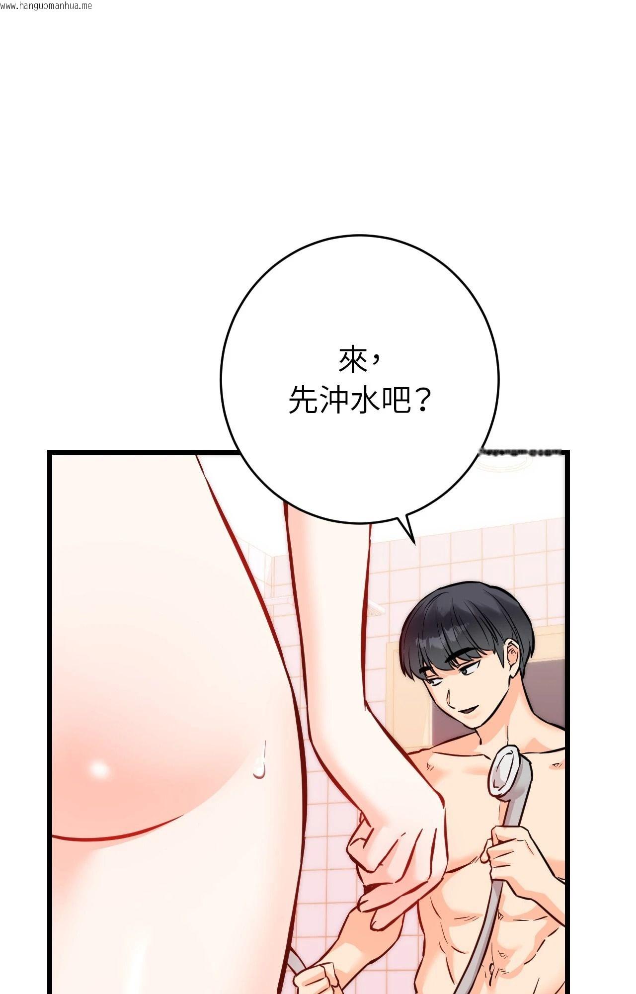 韩国漫画她才不是我姐姐2/秘密姐弟2韩漫_她才不是我姐姐2/秘密姐弟2-第13话在线免费阅读-韩国漫画-第53张图片