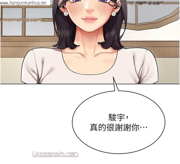 韩国漫画女同事太犯规韩漫_女同事太犯规-第14话-赴约准备就绪在线免费阅读-韩国漫画-第84张图片
