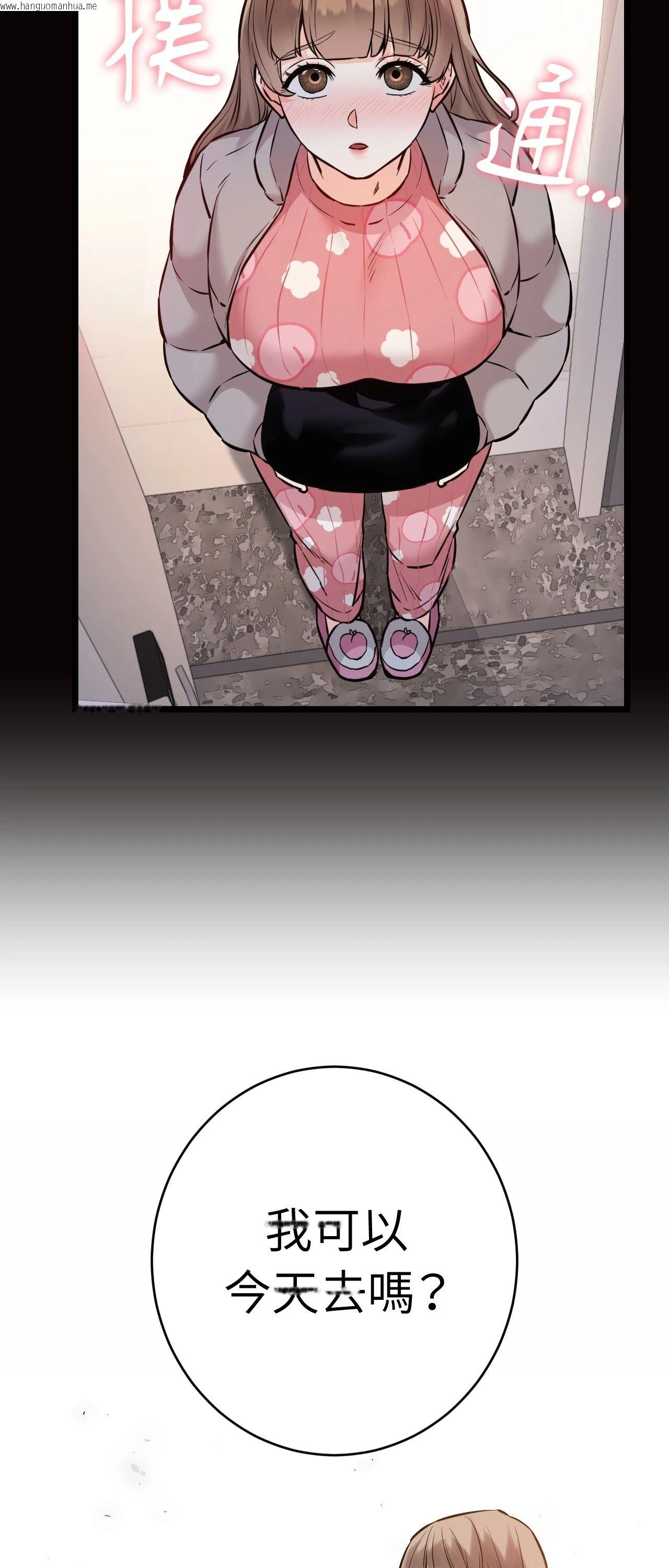 韩国漫画她才不是我姐姐2/秘密姐弟2韩漫_她才不是我姐姐2/秘密姐弟2-第12话在线免费阅读-韩国漫画-第38张图片