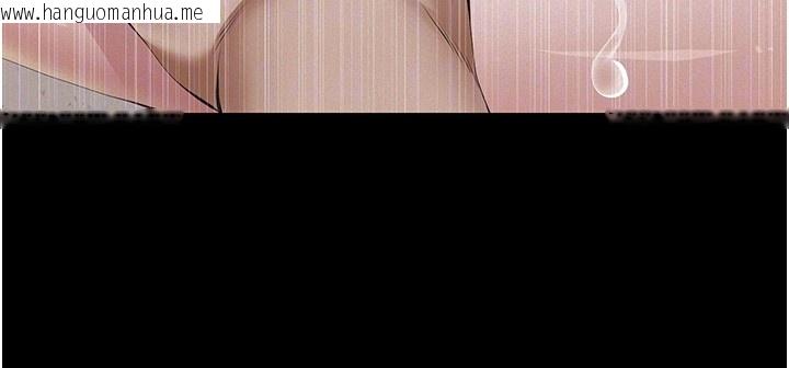 韩国漫画义父韩漫_义父-第5话-无情的性爱机器在线免费阅读-韩国漫画-第75张图片