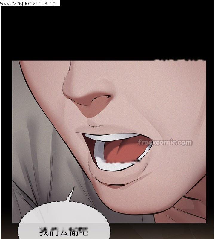 韩国漫画义父韩漫_义父-第6话-密室里的宝贝在线免费阅读-韩国漫画-第210张图片