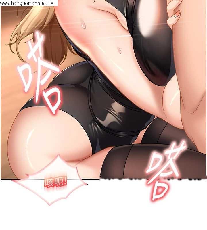 韩国漫画太妹硬闯成人界韩漫_太妹硬闯成人界-第20话-意想不到的反攻剧情在线免费阅读-韩国漫画-第139张图片