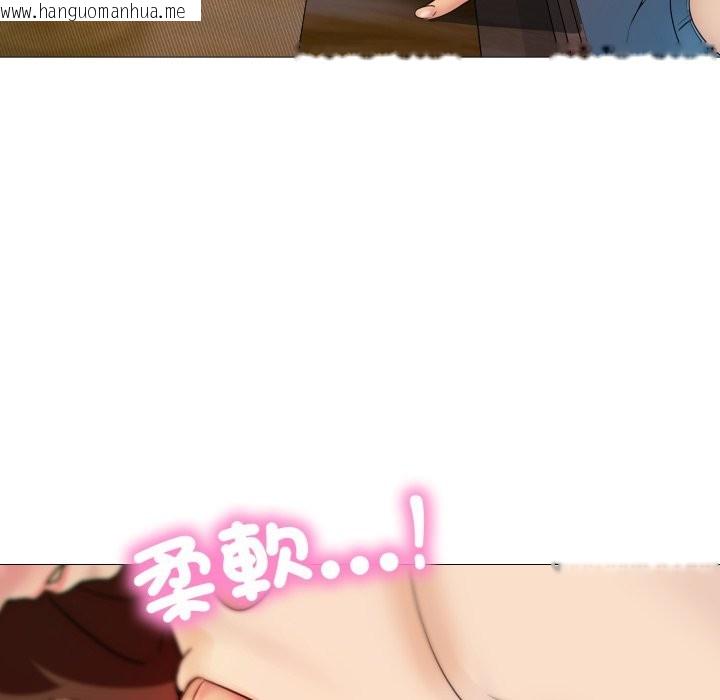 韩国漫画难解的三角关系韩漫_难解的三角关系-第6话在线免费阅读-韩国漫画-第67张图片