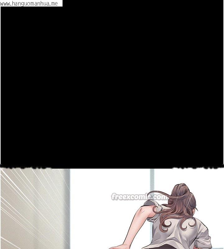 韩国漫画义父韩漫_义父-第2话-被奴役的漂亮学姐在线免费阅读-韩国漫画-第126张图片