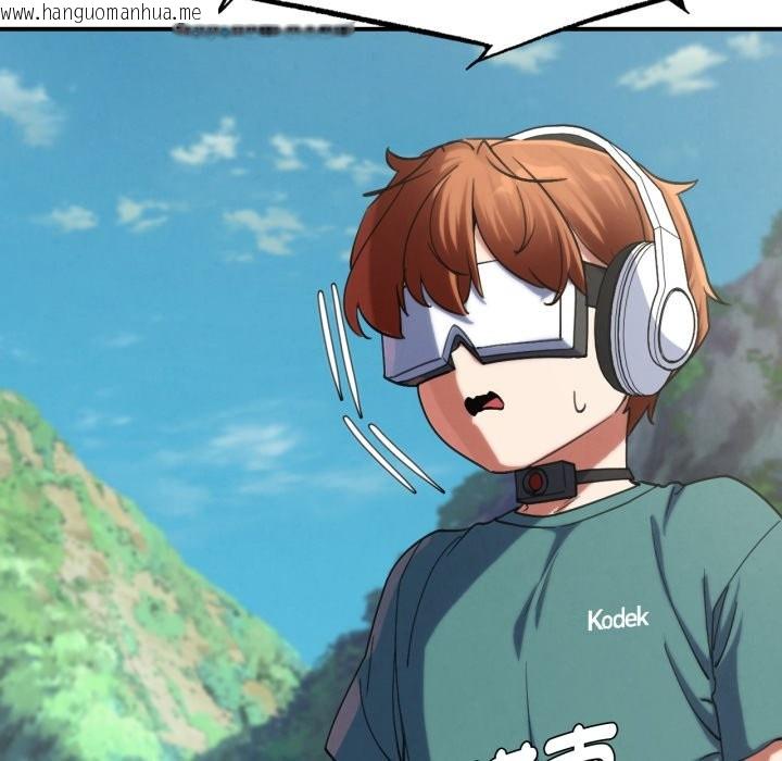 韩国漫画危险同学会韩漫_危险同学会-第103话在线免费阅读-韩国漫画-第55张图片