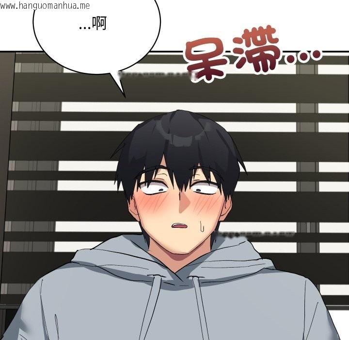 韩国漫画魔法少女退役后韩漫_魔法少女退役后-第3话在线免费阅读-韩国漫画-第173张图片