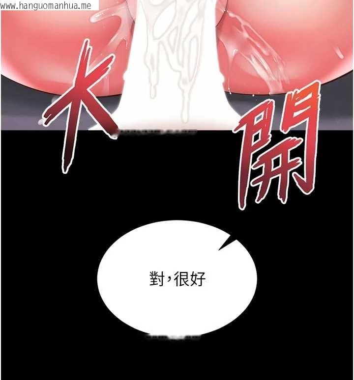 韩国漫画越线咨询韩漫_越线咨询-第10话-予取予求的人妻在线免费阅读-韩国漫画-第132张图片