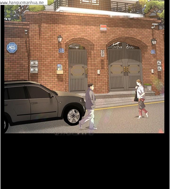 韩国漫画义父韩漫_义父-第2话-被奴役的漂亮学姐在线免费阅读-韩国漫画-第5张图片