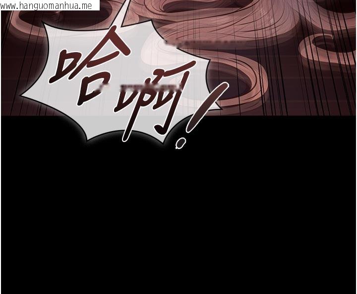 韩国漫画义父韩漫_义父-第2话-被奴役的漂亮学姐在线免费阅读-韩国漫画-第239张图片