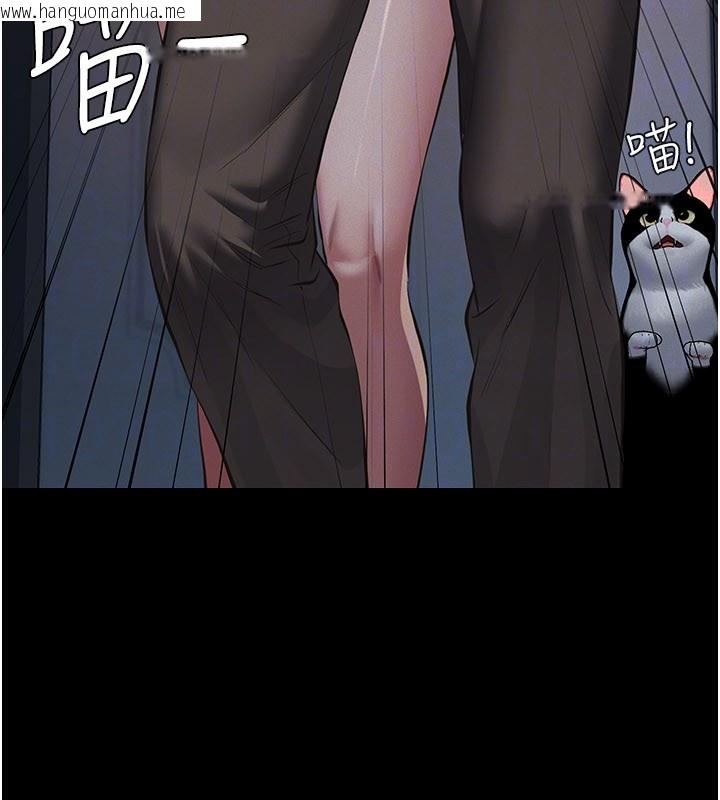 韩国漫画义父韩漫_义父-第3话-渴望自由的笼中鸟在线免费阅读-韩国漫画-第156张图片