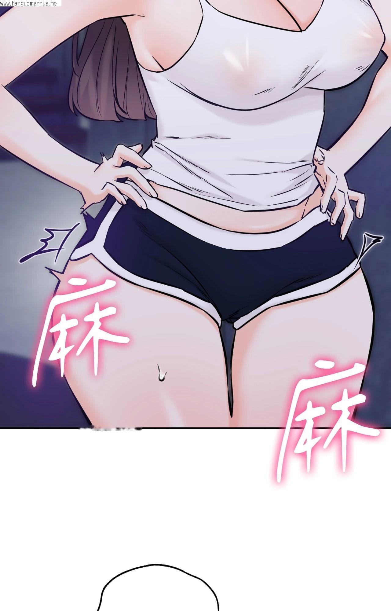 韩国漫画她才不是我姐姐2/秘密姐弟2韩漫_她才不是我姐姐2/秘密姐弟2-第6话在线免费阅读-韩国漫画-第89张图片