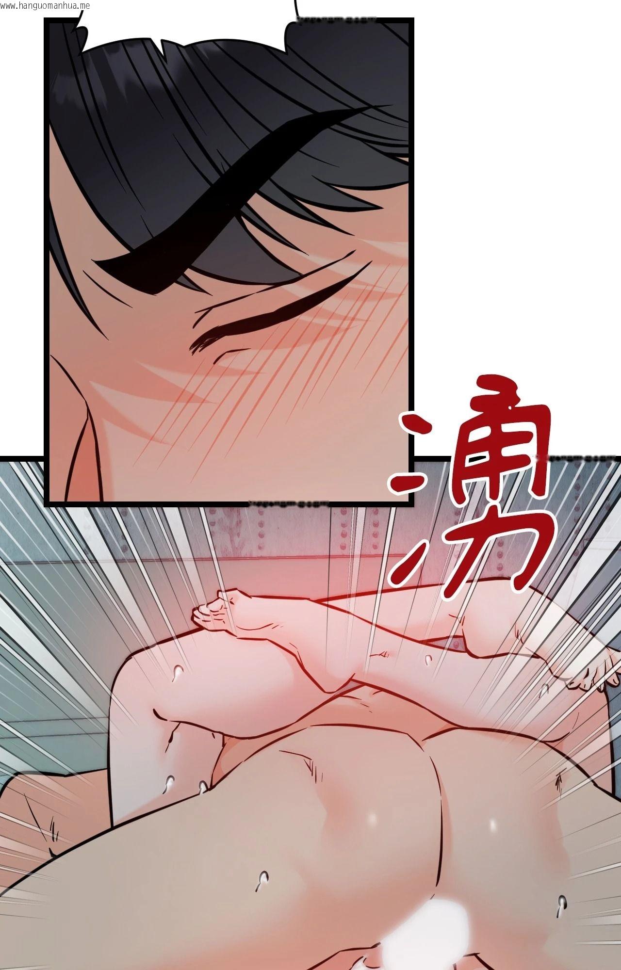 韩国漫画她才不是我姐姐2/秘密姐弟2韩漫_她才不是我姐姐2/秘密姐弟2-第10话在线免费阅读-韩国漫画-第72张图片