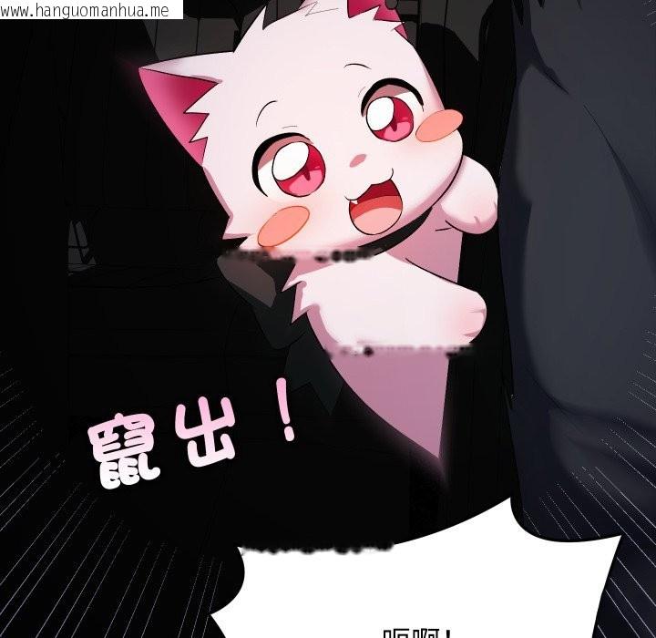 韩国漫画魔法少女退役后韩漫_魔法少女退役后-第1话在线免费阅读-韩国漫画-第239张图片