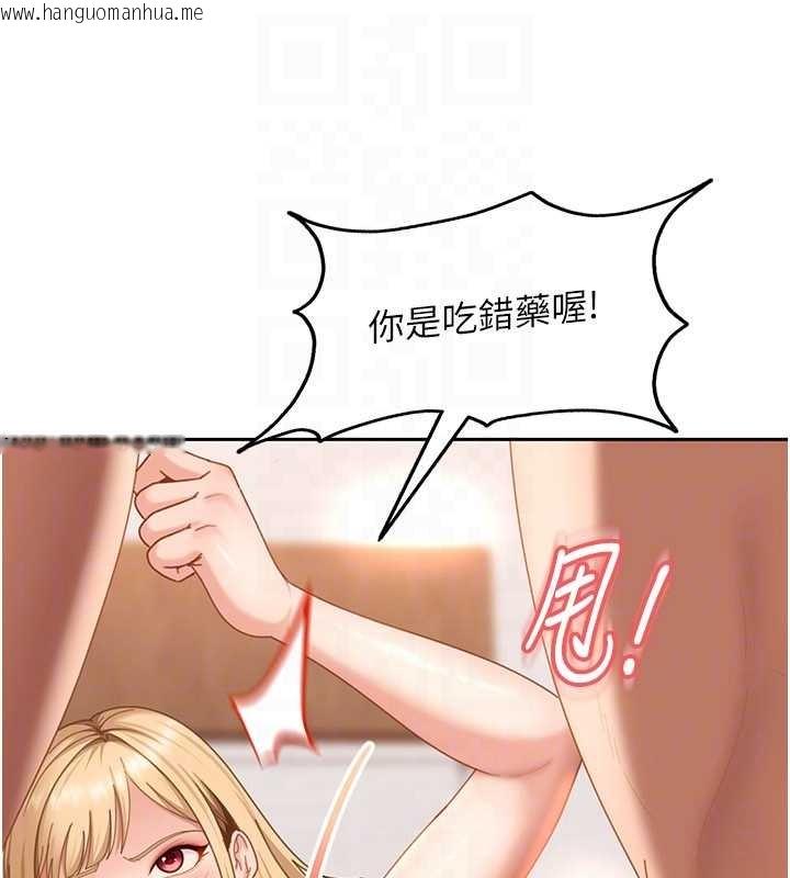 韩国漫画太妹硬闯成人界韩漫_太妹硬闯成人界-第20话-意想不到的反攻剧情在线免费阅读-韩国漫画-第155张图片