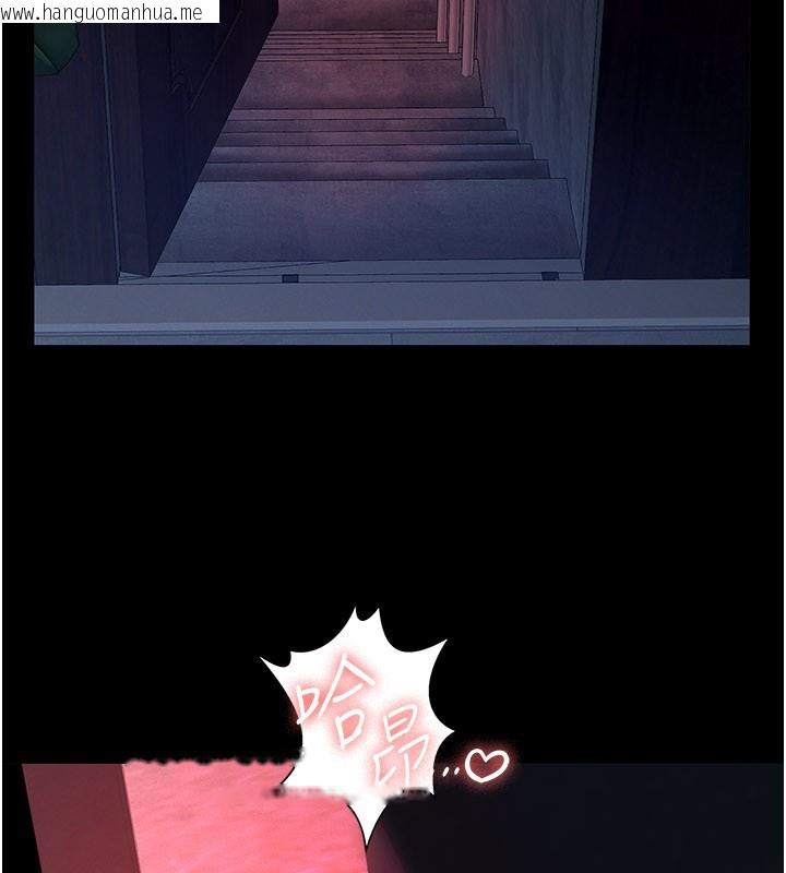 韩国漫画义父韩漫_义父-第6话-密室里的宝贝在线免费阅读-韩国漫画-第222张图片