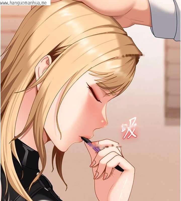 韩国漫画太妹硬闯成人界韩漫_太妹硬闯成人界-第20话-意想不到的反攻剧情在线免费阅读-韩国漫画-第129张图片