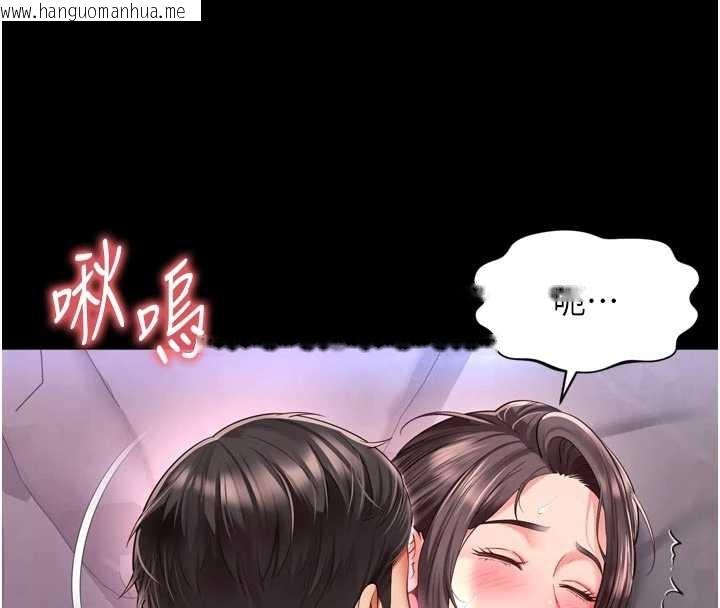 韩国漫画越线咨询韩漫_越线咨询-第10话-予取予求的人妻在线免费阅读-韩国漫画-第41张图片