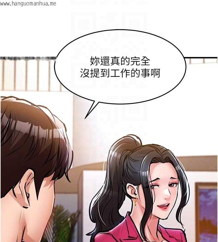 韩国漫画衣锦还乡韩漫_衣锦还乡-第34话-让妳臣服在我身下在线免费阅读-韩国漫画-第108张图片