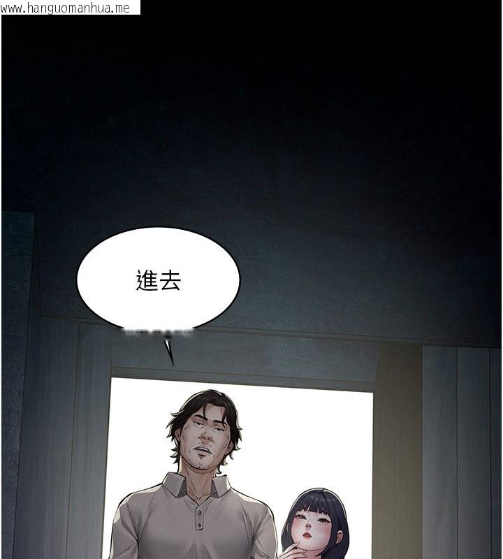 韩国漫画义父韩漫_义父-第3话-渴望自由的笼中鸟在线免费阅读-韩国漫画-第221张图片