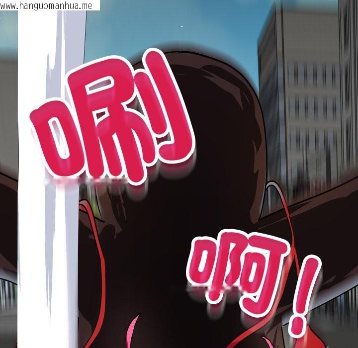 韩国漫画魔法少女退役后韩漫_魔法少女退役后-第1话在线免费阅读-韩国漫画-第20张图片