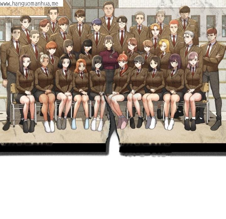 韩国漫画危险同学会韩漫_危险同学会-第102话在线免费阅读-韩国漫画-第16张图片