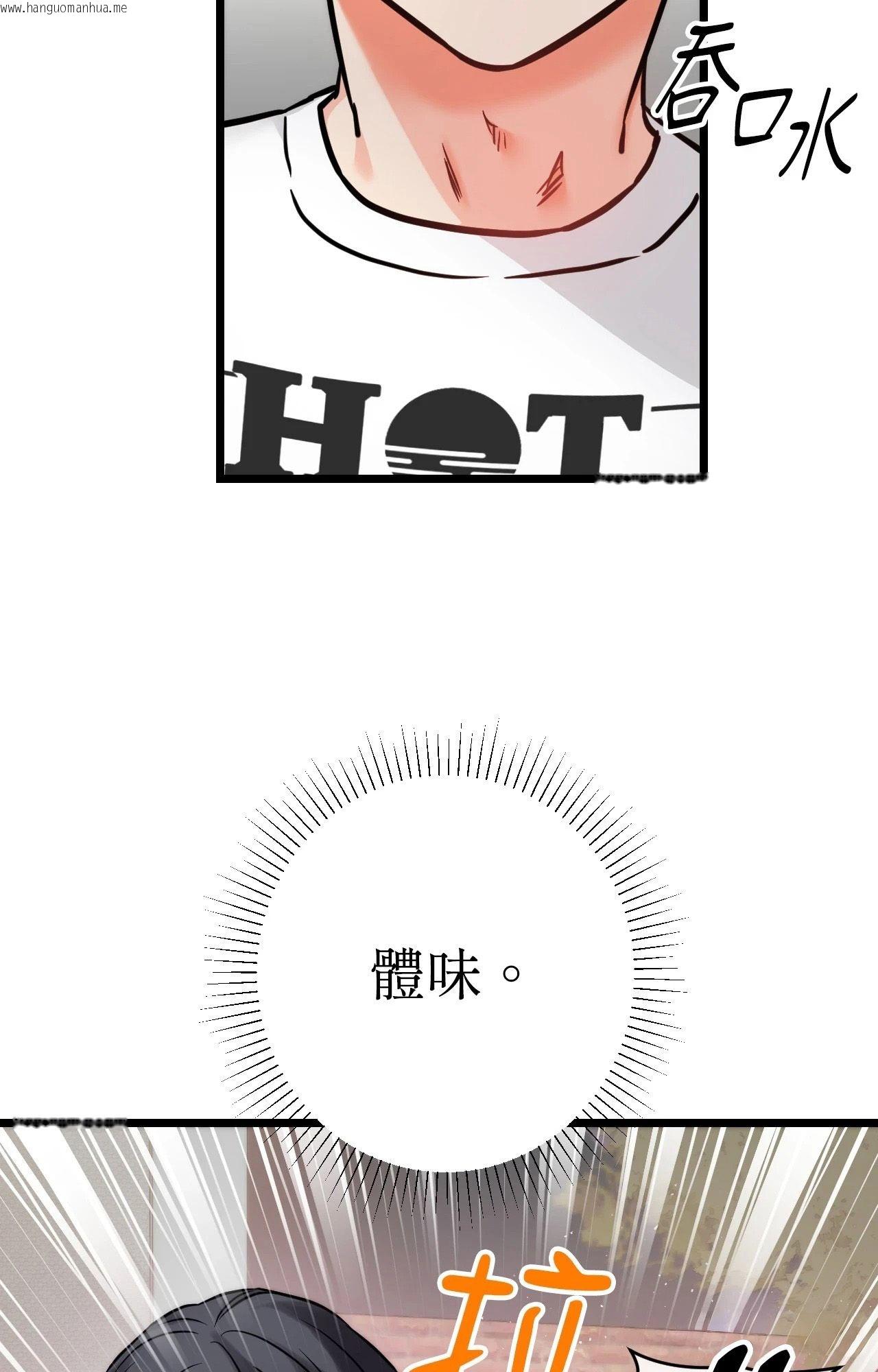 韩国漫画她才不是我姐姐2/秘密姐弟2韩漫_她才不是我姐姐2/秘密姐弟2-第5话在线免费阅读-韩国漫画-第50张图片