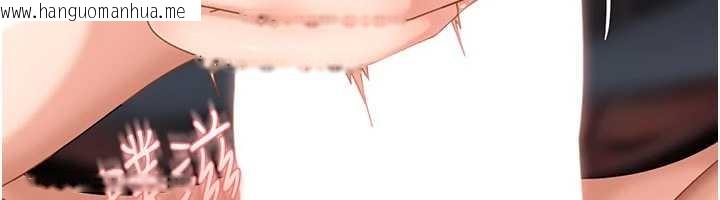 韩国漫画太妹硬闯成人界韩漫_太妹硬闯成人界-第20话-意想不到的反攻剧情在线免费阅读-韩国漫画-第23张图片