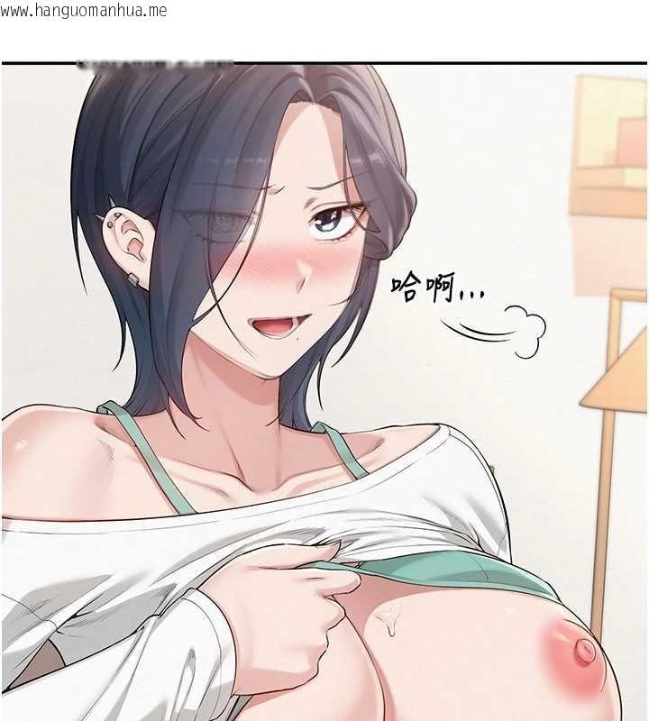 韩国漫画校园成人礼韩漫_校园成人礼-第25话-学姐帮上情趣用品课在线免费阅读-韩国漫画-第13张图片