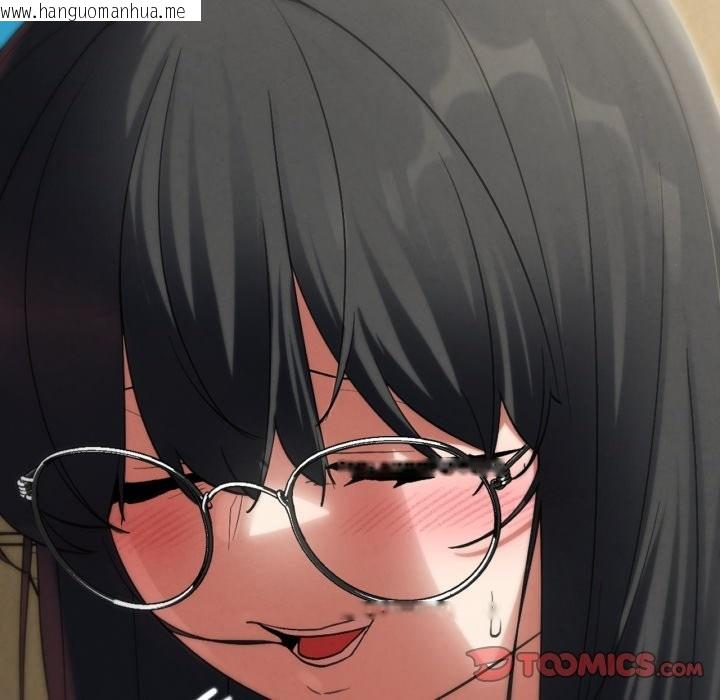 韩国漫画危险同学会韩漫_危险同学会-第102话在线免费阅读-韩国漫画-第148张图片