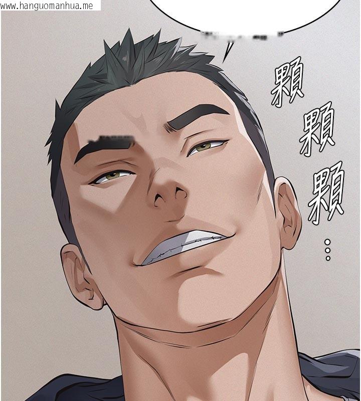 韩国漫画义父韩漫_义父-第2话-被奴役的漂亮学姐在线免费阅读-韩国漫画-第161张图片