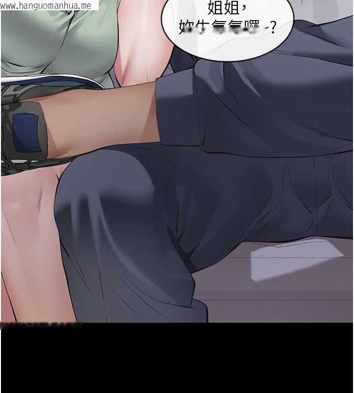 韩国漫画义父韩漫_义父-第2话-被奴役的漂亮学姐在线免费阅读-韩国漫画-第170张图片