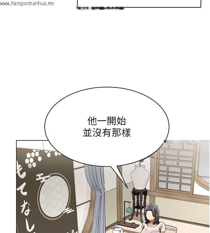 韩国漫画女同事太犯规韩漫_女同事太犯规-第14话-赴约准备就绪在线免费阅读-韩国漫画-第59张图片