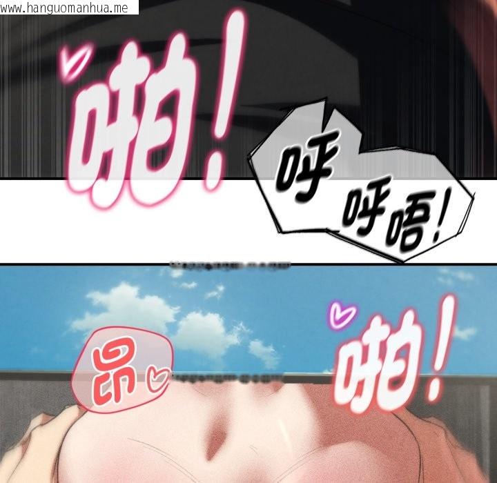 韩国漫画危险同学会韩漫_危险同学会-第102话在线免费阅读-韩国漫画-第127张图片