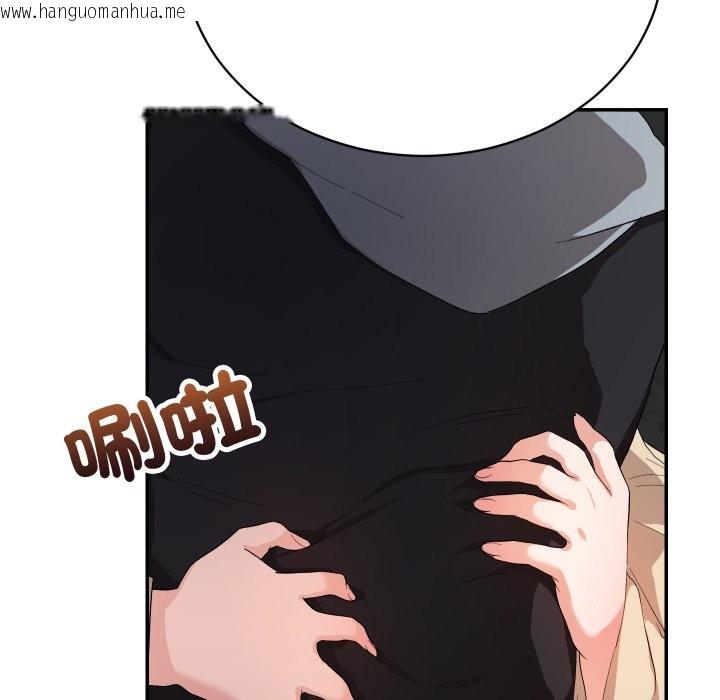 韩国漫画魔法少女退役后韩漫_魔法少女退役后-第2话在线免费阅读-韩国漫画-第124张图片