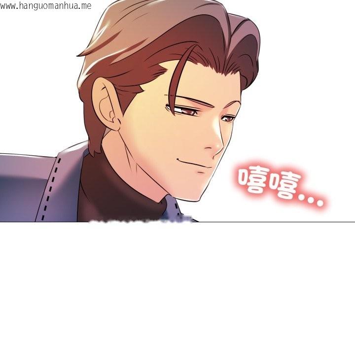 韩国漫画难解的三角关系韩漫_难解的三角关系-第6话在线免费阅读-韩国漫画-第121张图片