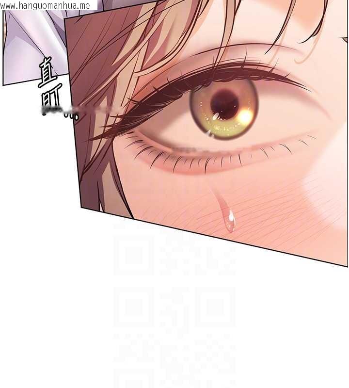 韩国漫画老师的亲密指导韩漫_老师的亲密指导-第87话-金主的诱人新提议在线免费阅读-韩国漫画-第95张图片