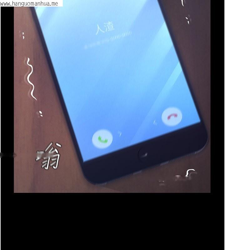 韩国漫画义父韩漫_义父-第3话-渴望自由的笼中鸟在线免费阅读-韩国漫画-第242张图片