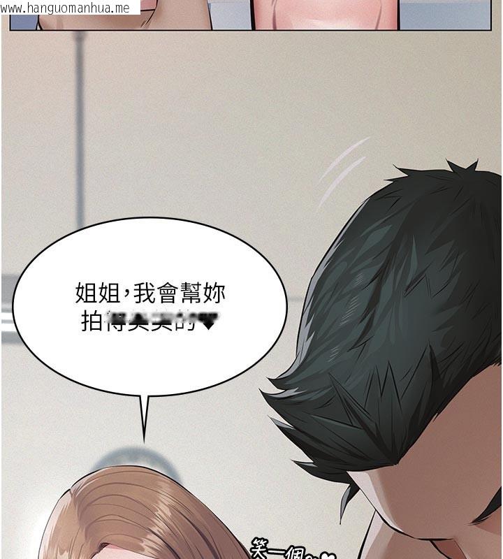 韩国漫画义父韩漫_义父-第2话-被奴役的漂亮学姐在线免费阅读-韩国漫画-第211张图片