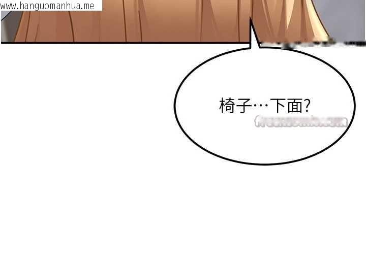 韩国漫画太妹硬闯成人界韩漫_太妹硬闯成人界-第20话-意想不到的反攻剧情在线免费阅读-韩国漫画-第70张图片