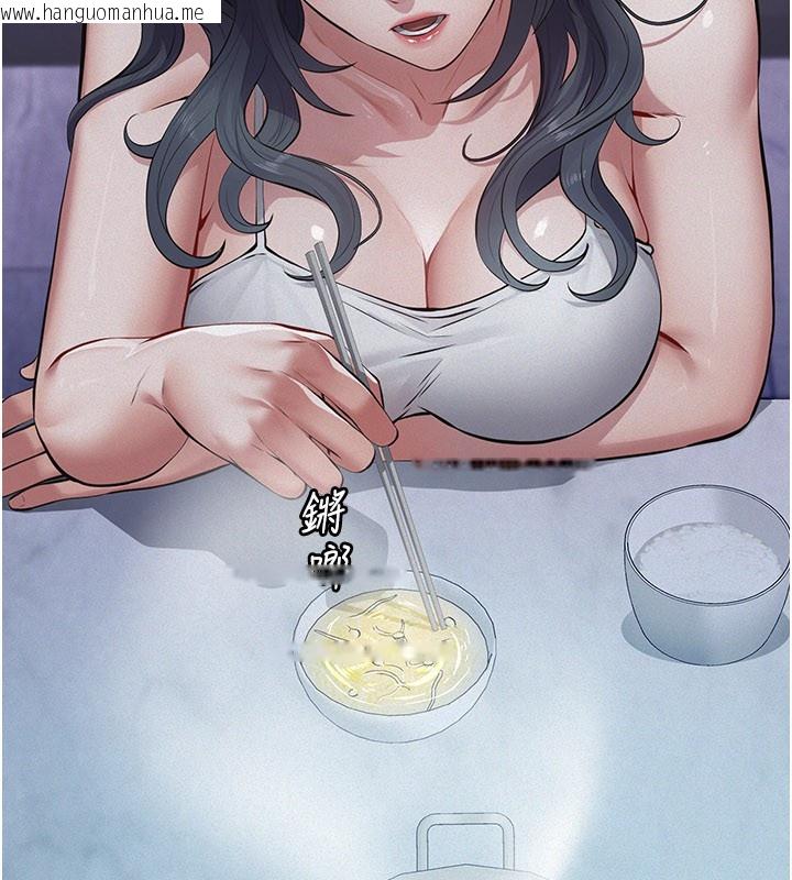 韩国漫画义父韩漫_义父-第3话-渴望自由的笼中鸟在线免费阅读-韩国漫画-第212张图片