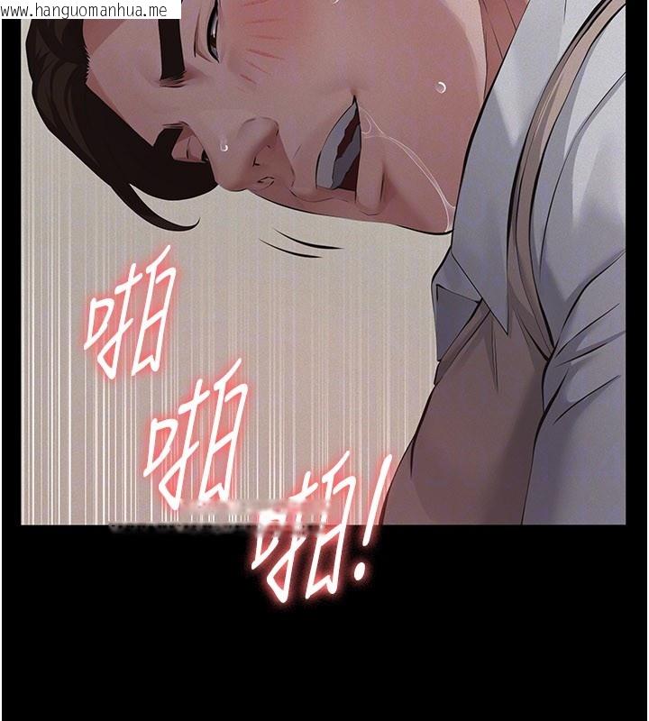 韩国漫画义父韩漫_义父-第6话-密室里的宝贝在线免费阅读-韩国漫画-第78张图片