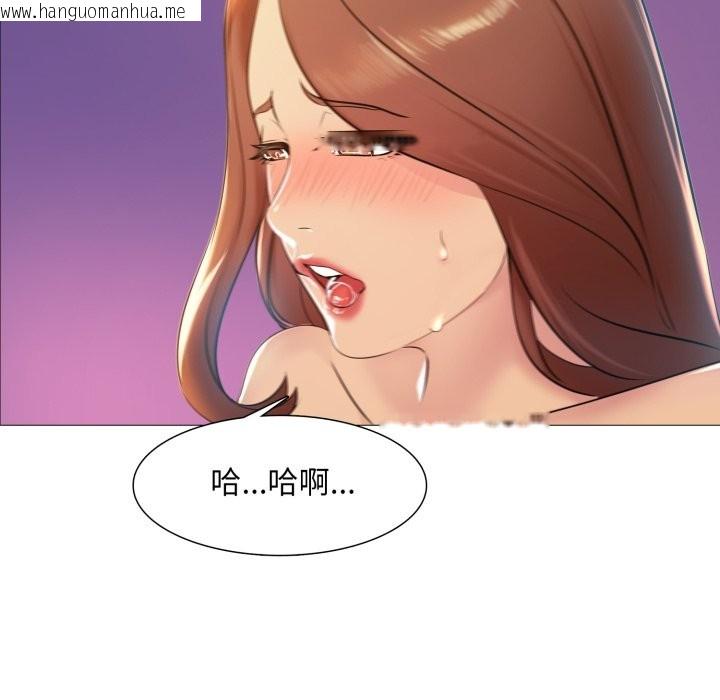 韩国漫画难解的三角关系韩漫_难解的三角关系-第4话在线免费阅读-韩国漫画-第134张图片