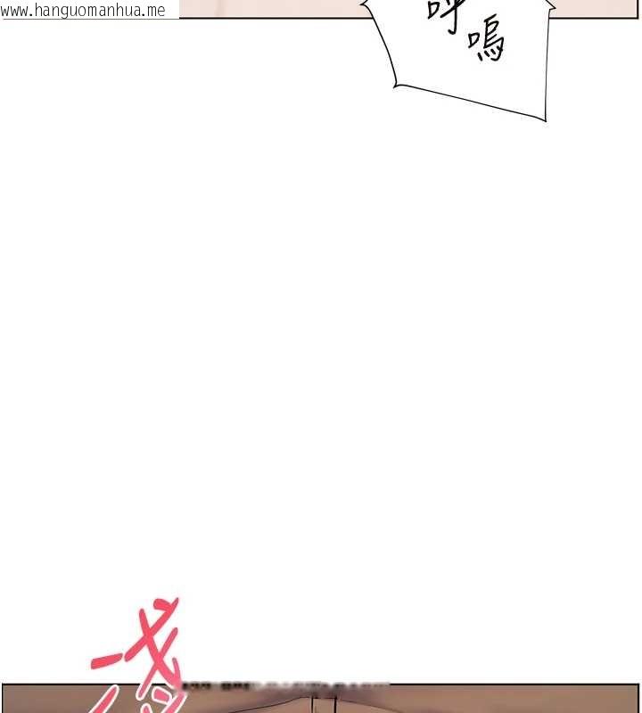 韩国漫画老师的亲密指导韩漫_老师的亲密指导-第87话-金主的诱人新提议在线免费阅读-韩国漫画-第16张图片