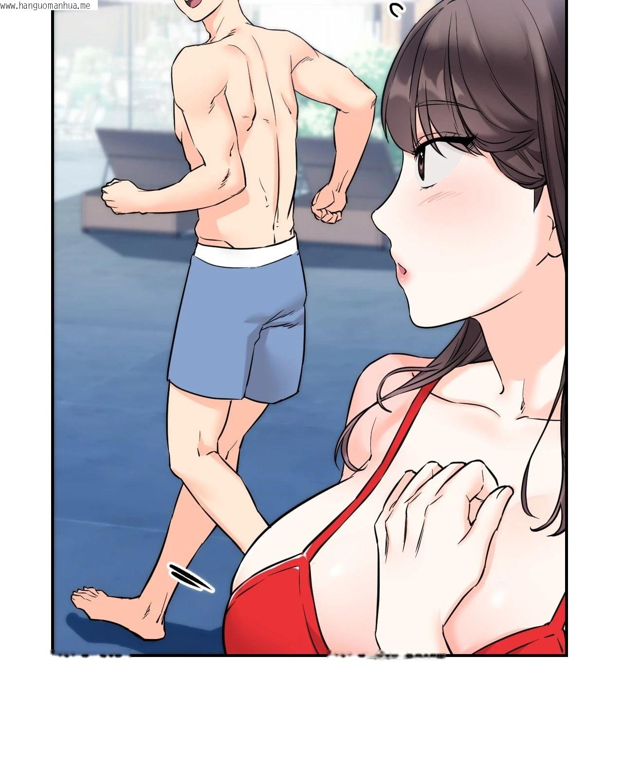 韩国漫画她才不是我姐姐2/秘密姐弟2韩漫_她才不是我姐姐2/秘密姐弟2-第3话在线免费阅读-韩国漫画-第16张图片