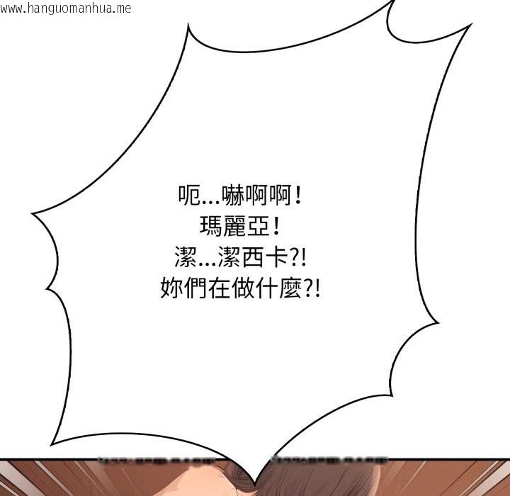 韩国漫画亲切的邻居太太们韩漫_亲切的邻居太太们-第1话在线免费阅读-韩国漫画-第164张图片