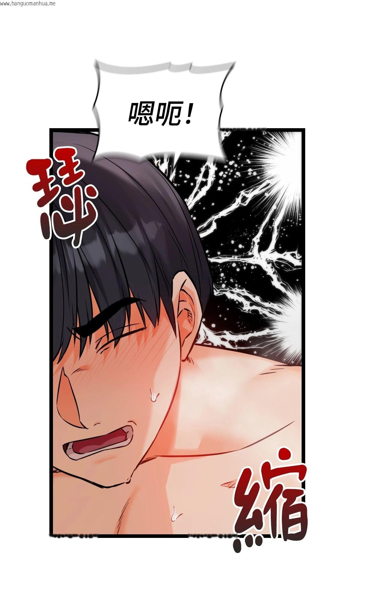 韩国漫画她才不是我姐姐2/秘密姐弟2韩漫_她才不是我姐姐2/秘密姐弟2-第10话在线免费阅读-韩国漫画-第3张图片