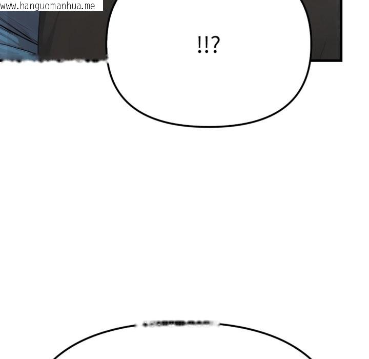 韩国漫画亲切的邻居太太们韩漫_亲切的邻居太太们-第3话在线免费阅读-韩国漫画-第158张图片