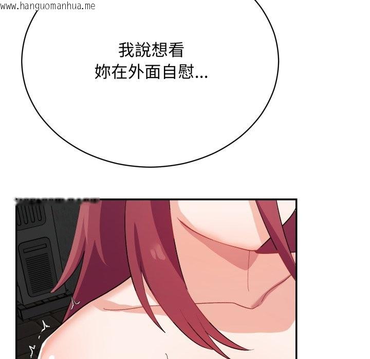 韩国漫画魔法少女退役后韩漫_魔法少女退役后-第2话在线免费阅读-韩国漫画-第157张图片